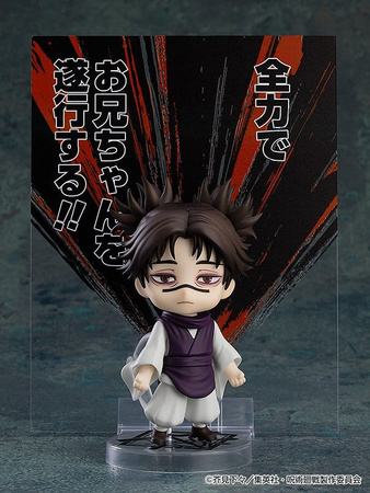 [PRZEDSPRZEDAŻ] Jujutsu Kaisen Nendoroid Action Figure Choso (re-run) 10 cm